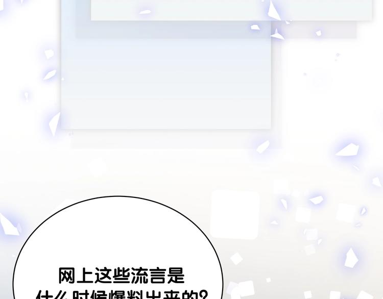 第62话 暗潮涌动76