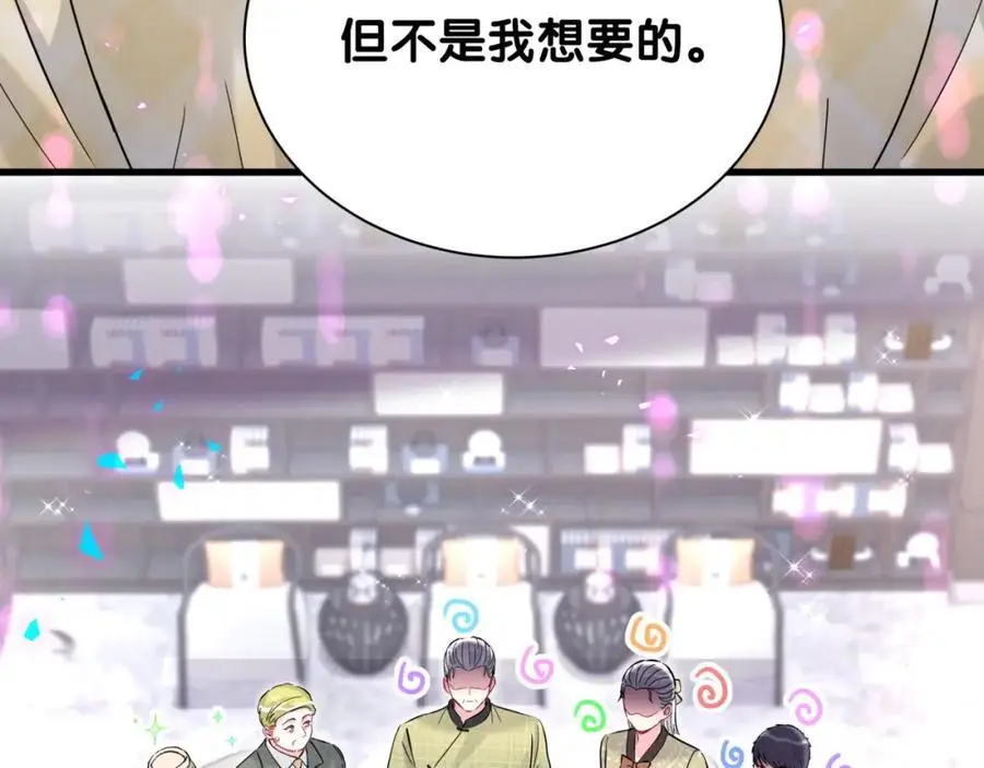 第249话 就非得去你家享清福！？33