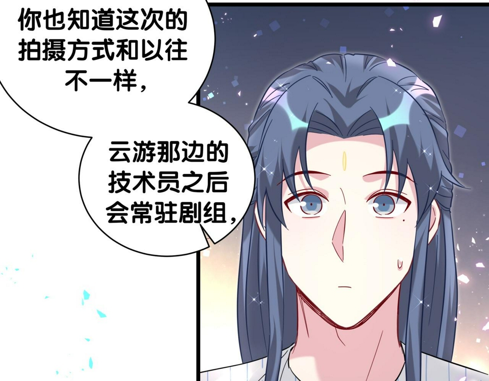 第229话 你应该自信一点65