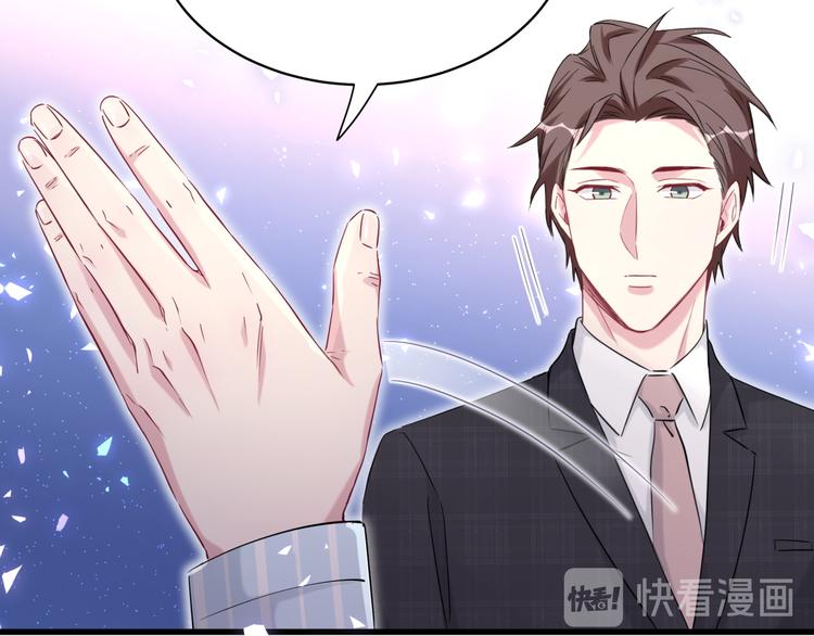 第89话 这是什么奇怪的游戏？62