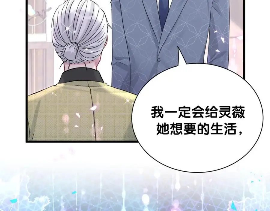 第250话 完全没有可比性75