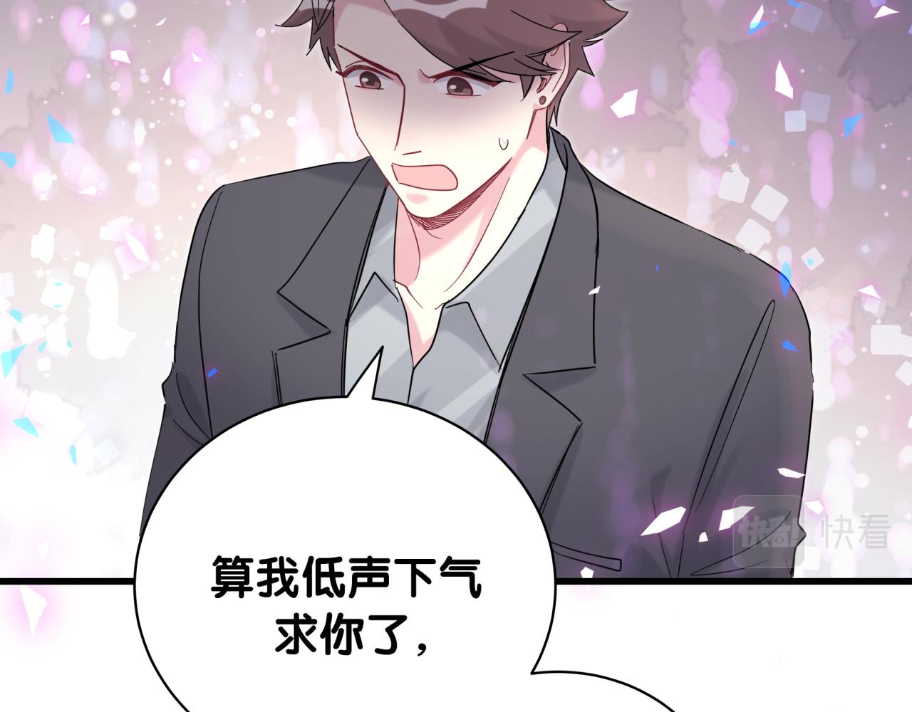 第207话 轶云那个不值得一提77