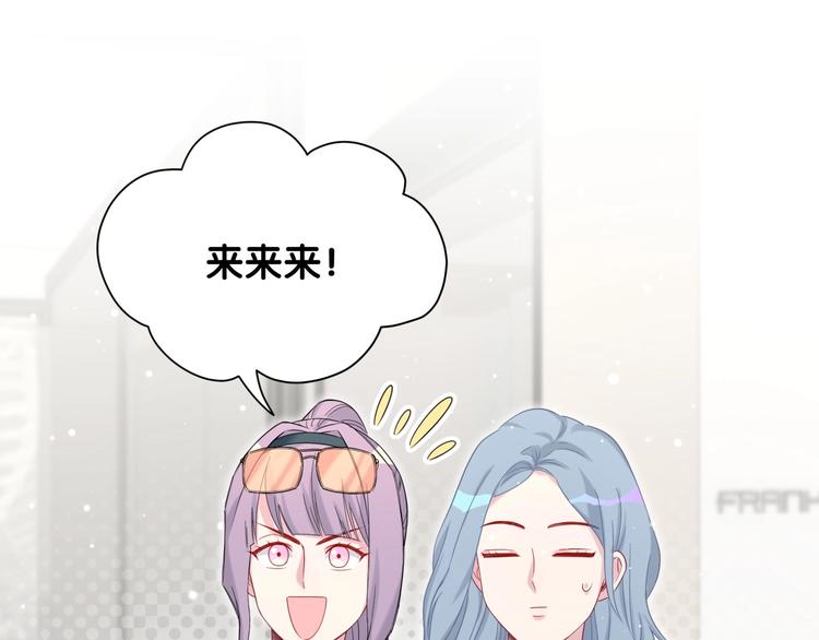 第61话 相亲大会？50