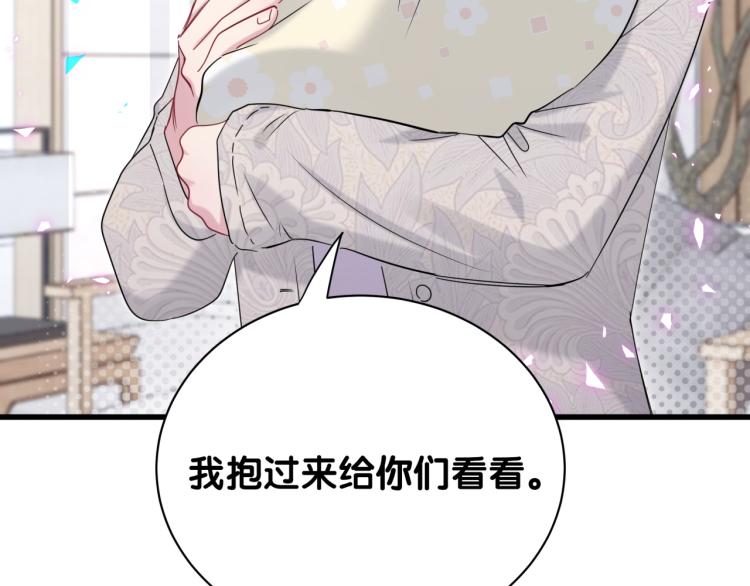 第155话 来看大头117