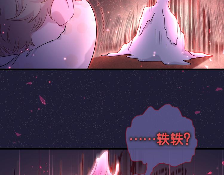 第79话 肉肉的霸霸们116
