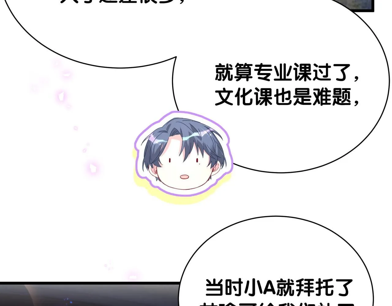 第247话 没什么不能说的36
