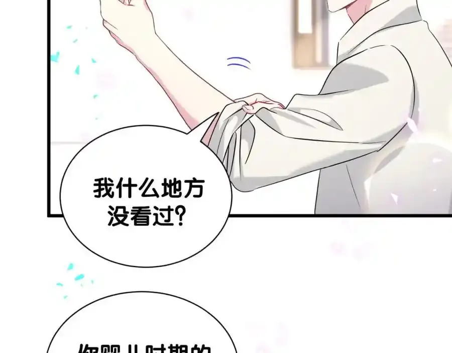 第263话 你你你怎么进来的！？81