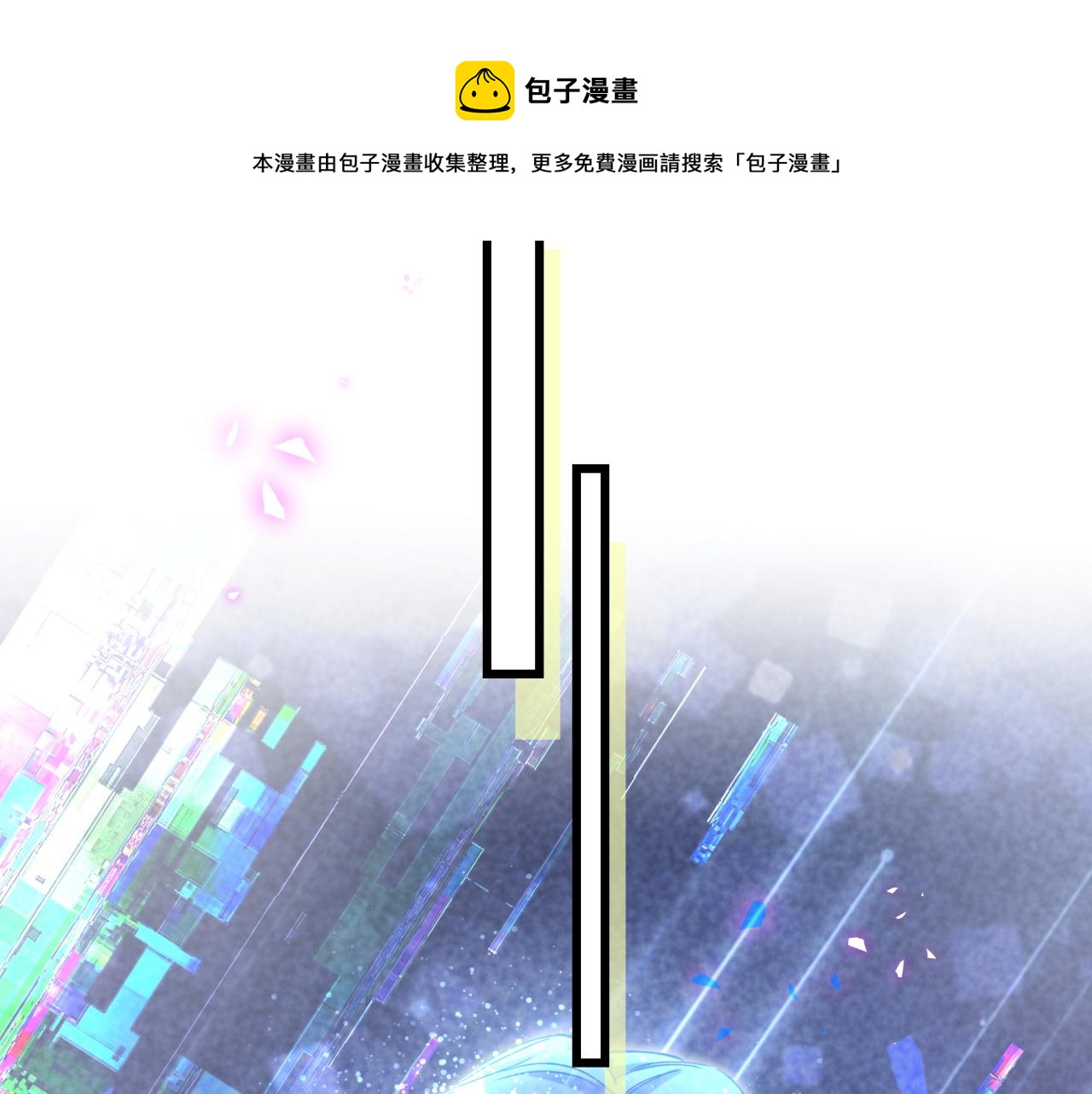 第191话 命格变了40