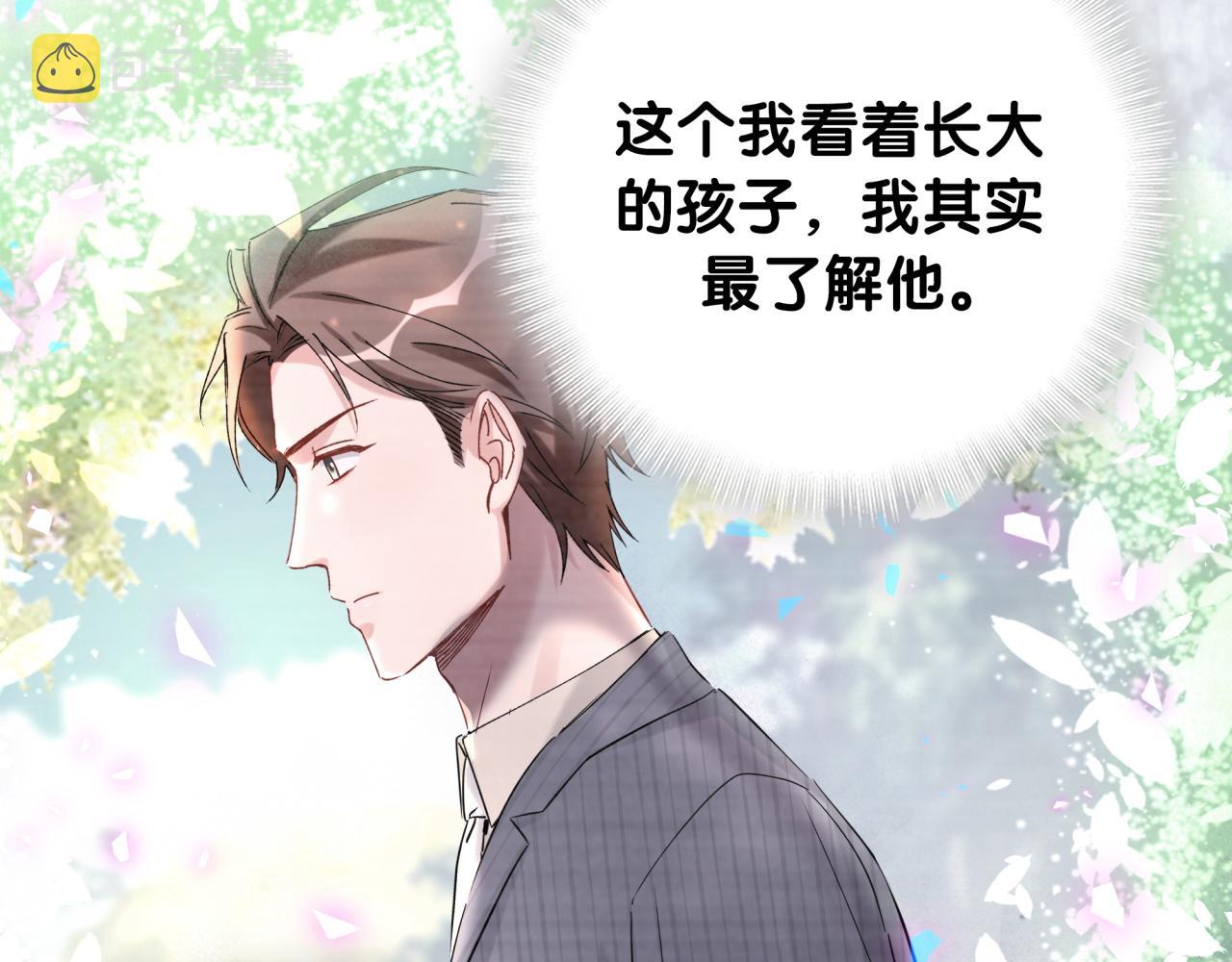 第185话 是我亲手推开了他47