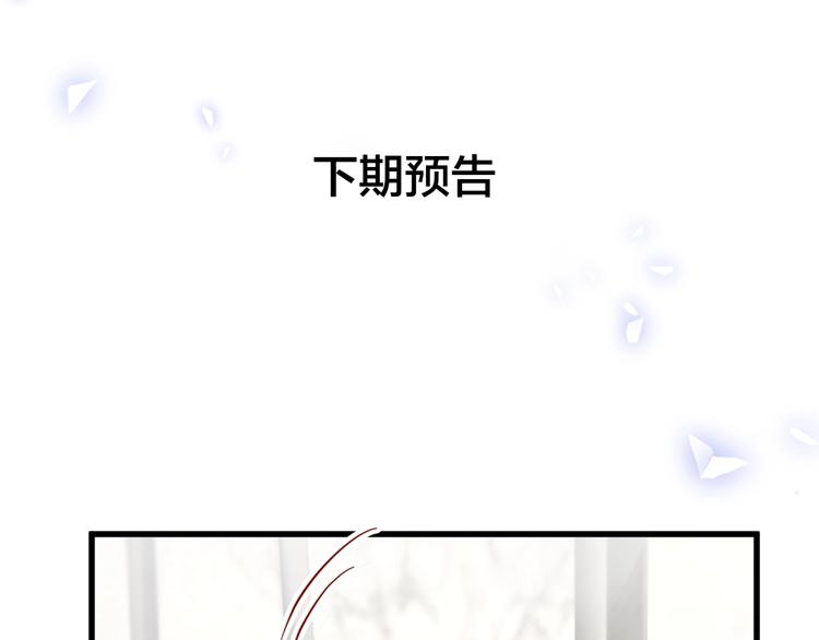 第86话 我会一直为你加油122