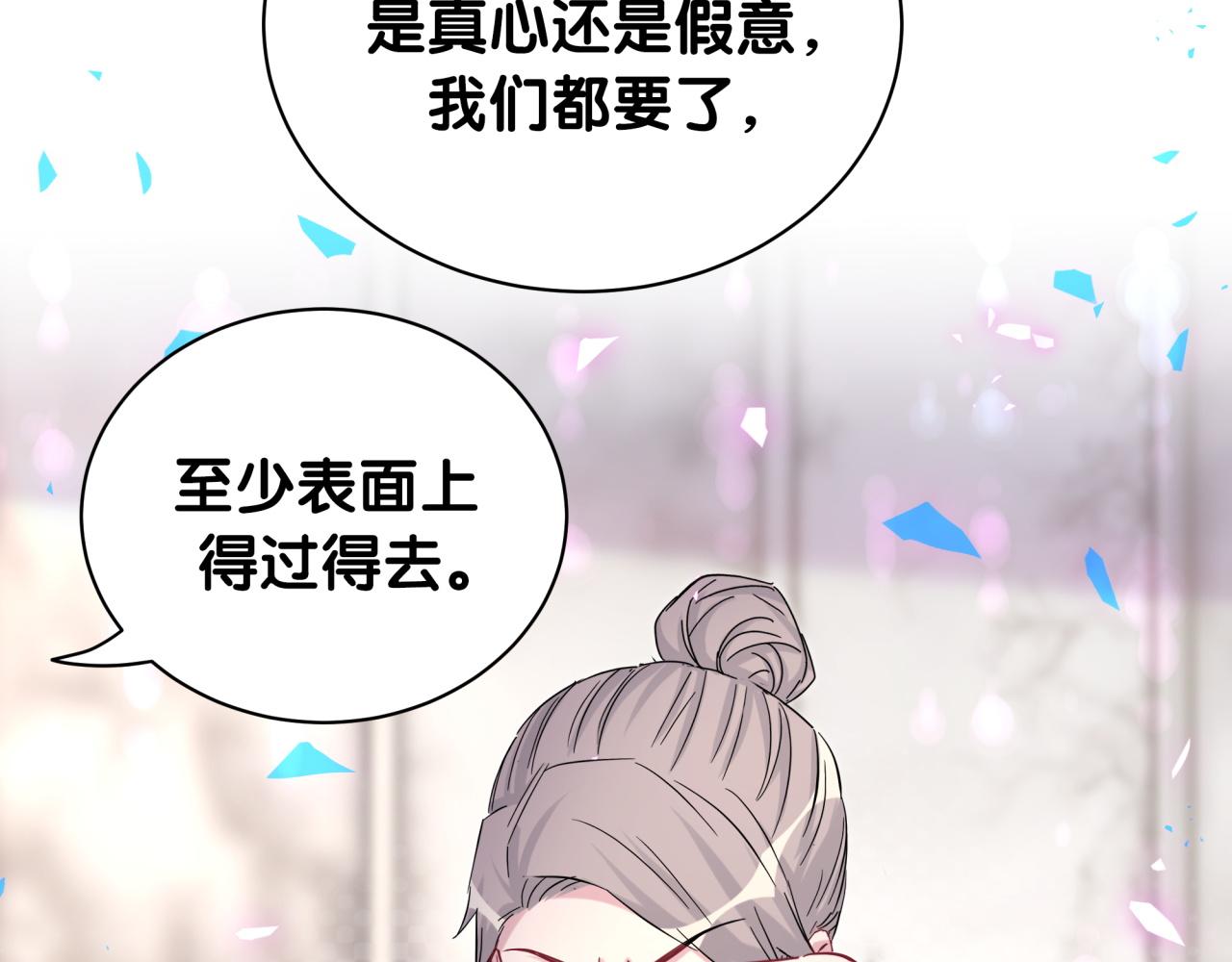第169话 小宝贝~乖大头~58