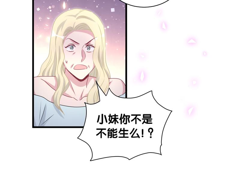 第152话 你给我等着！84