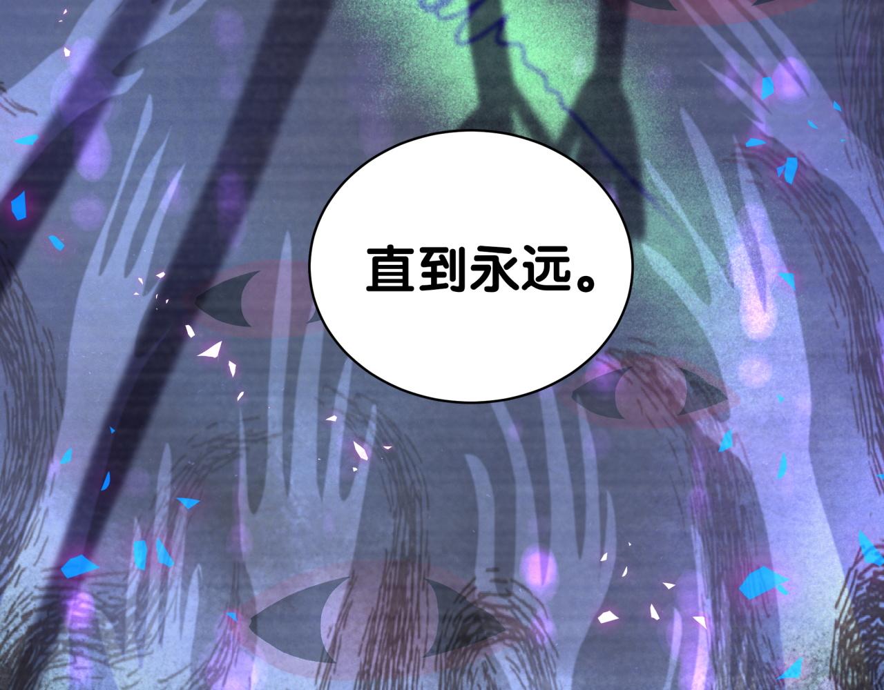 第215话 老板，工作时间你想啥呢？130