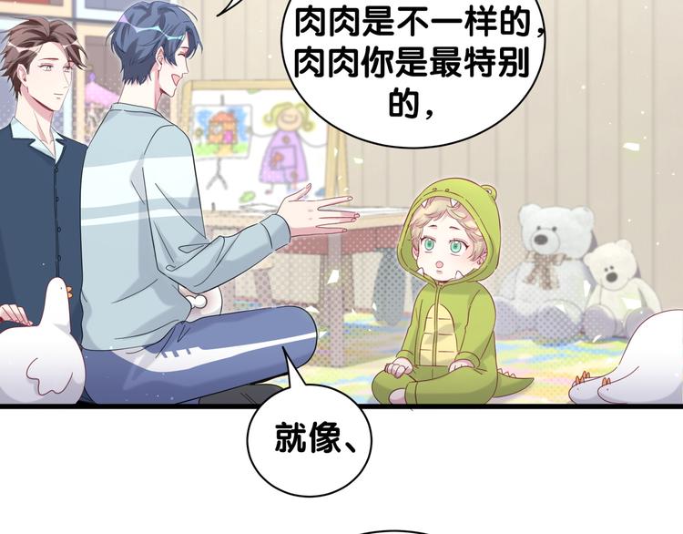 第131话 你是最特别的28
