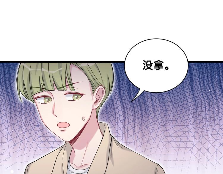 第64话 还想狡辩_52