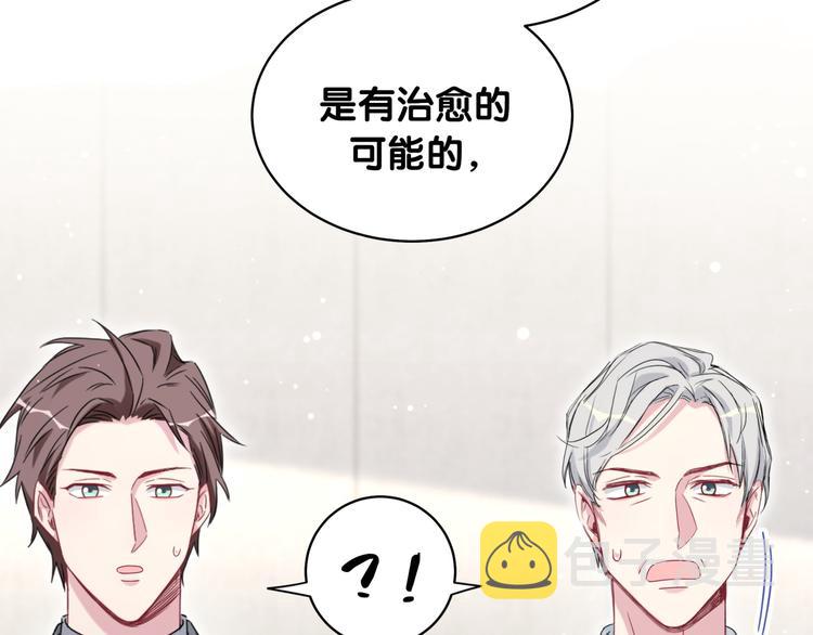 第99话 封爷爷的体检结果63