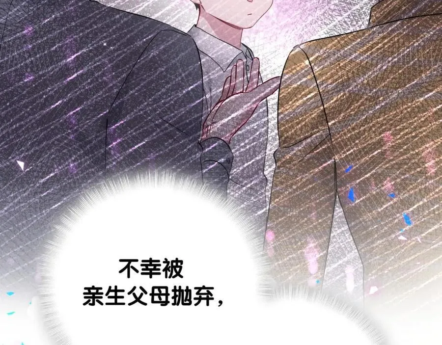 第265话 我以后会好好对你106