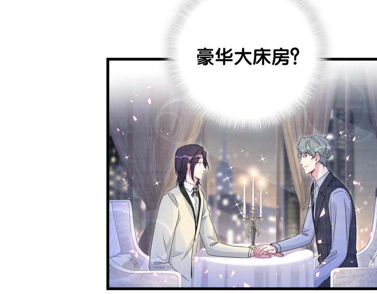番外 期末考试X健身X出差69