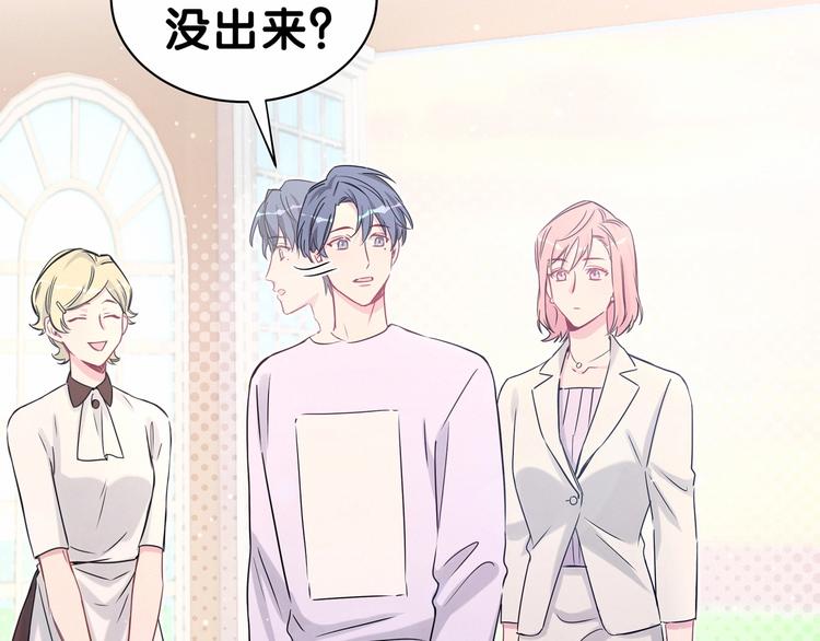 第40话 怒火中烧！67