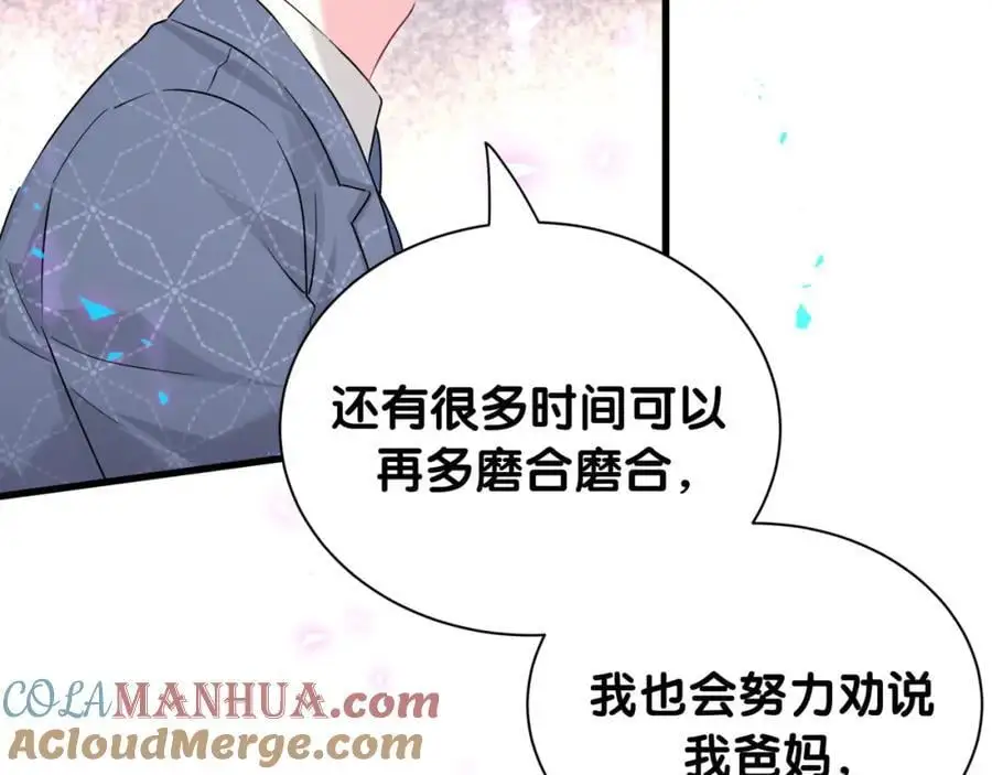第251话 不想分开36