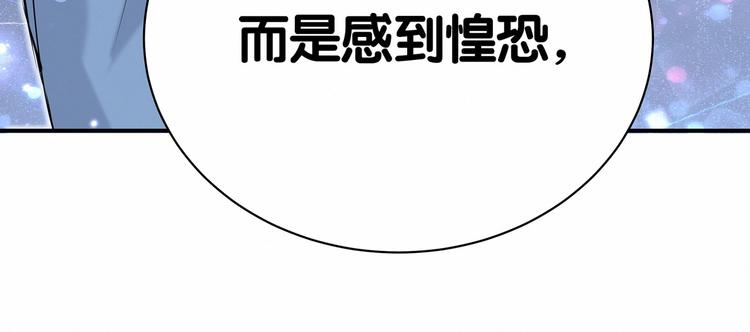 第43话 甜蜜脑补67