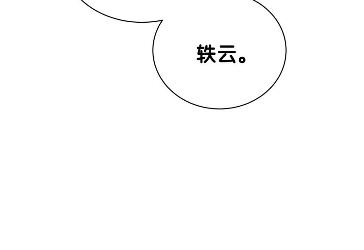 第126话 独处时间102