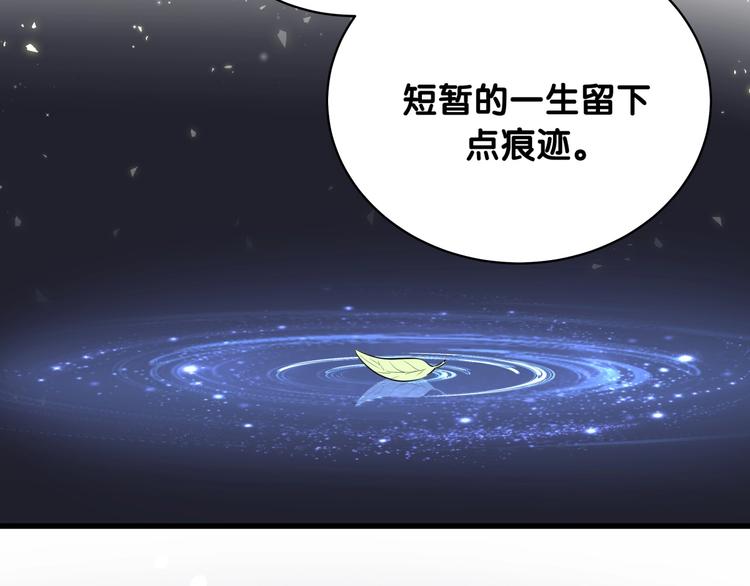 第75话 我支持你115