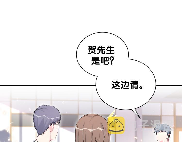 第112话 肉肉摸到了139