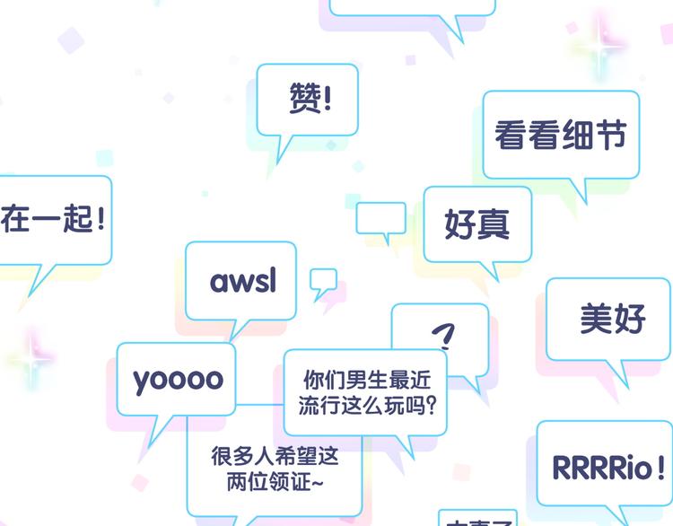 第113话 星云 真香110
