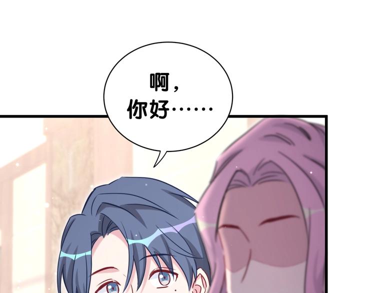 第47话 大起大落45