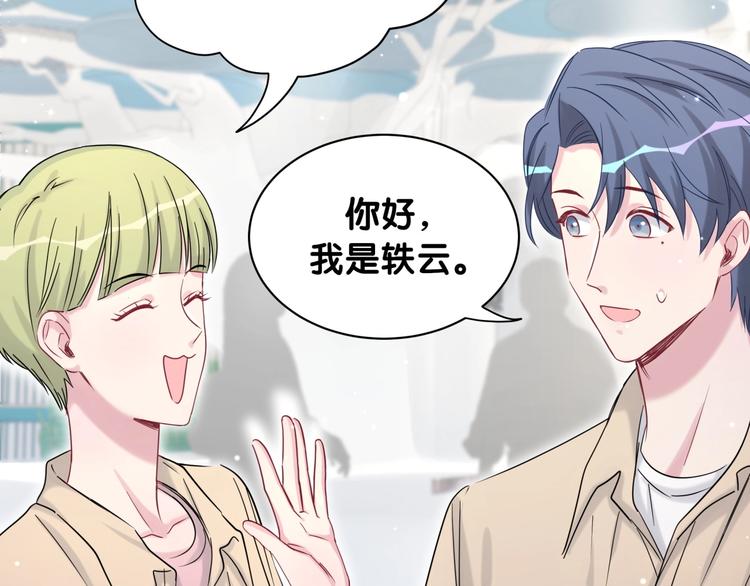 第59话 限量版鸭鸭68