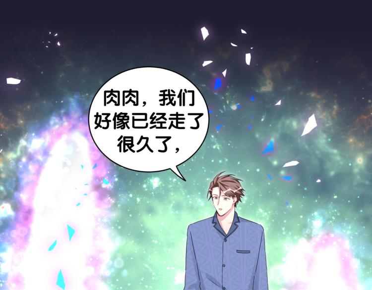第162话 她怎么会做这样的梦77