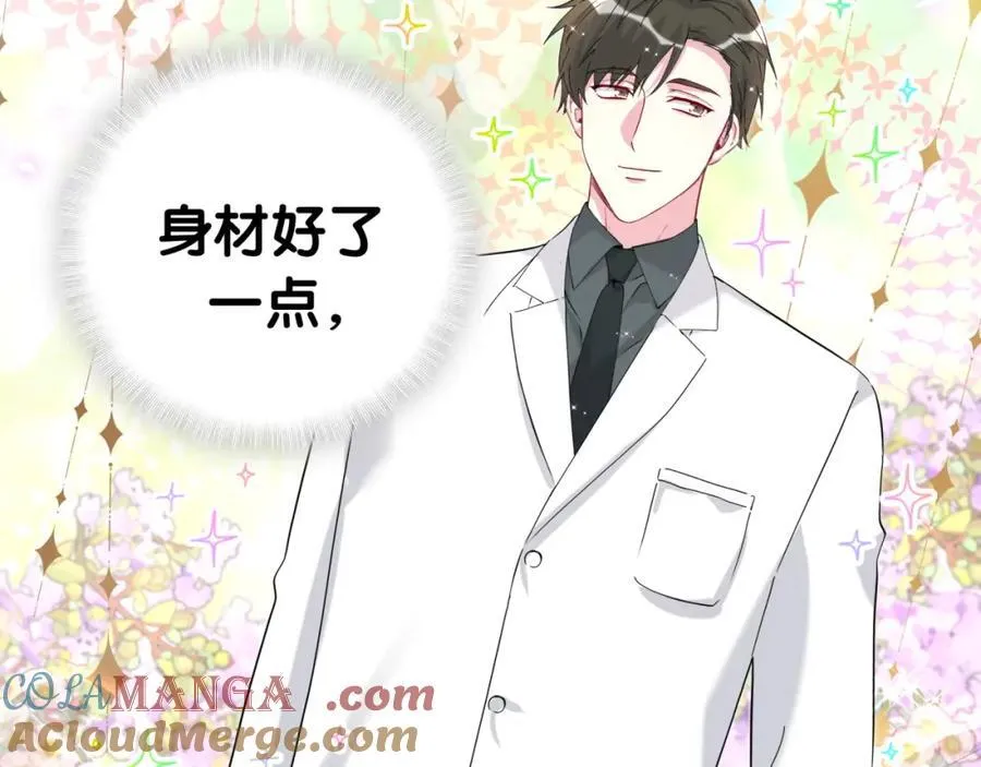 第266话 功德+10086124