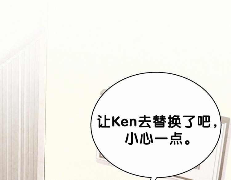 第16话 其实在偷偷关注！14