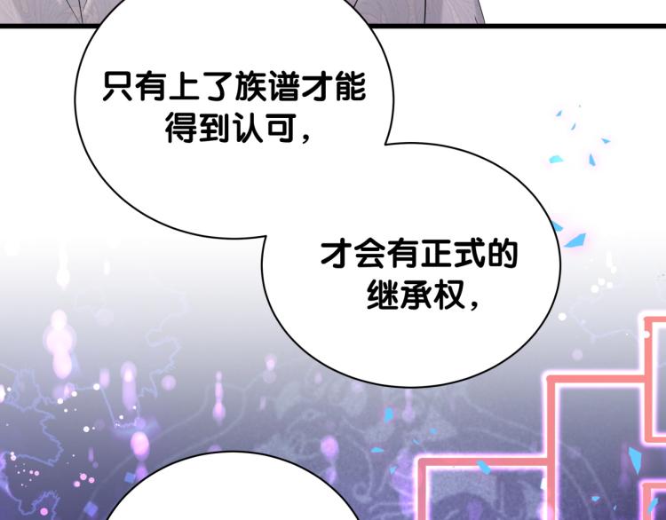 第157话 梦里捡的101
