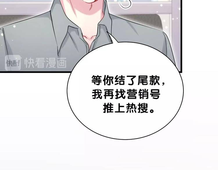 第59话 限量版鸭鸭25