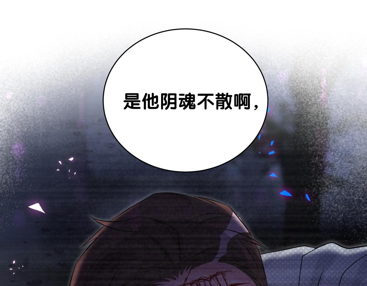 第218话 肯定是药有问题！120