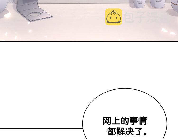 第106话 带肉肉去贺家！6