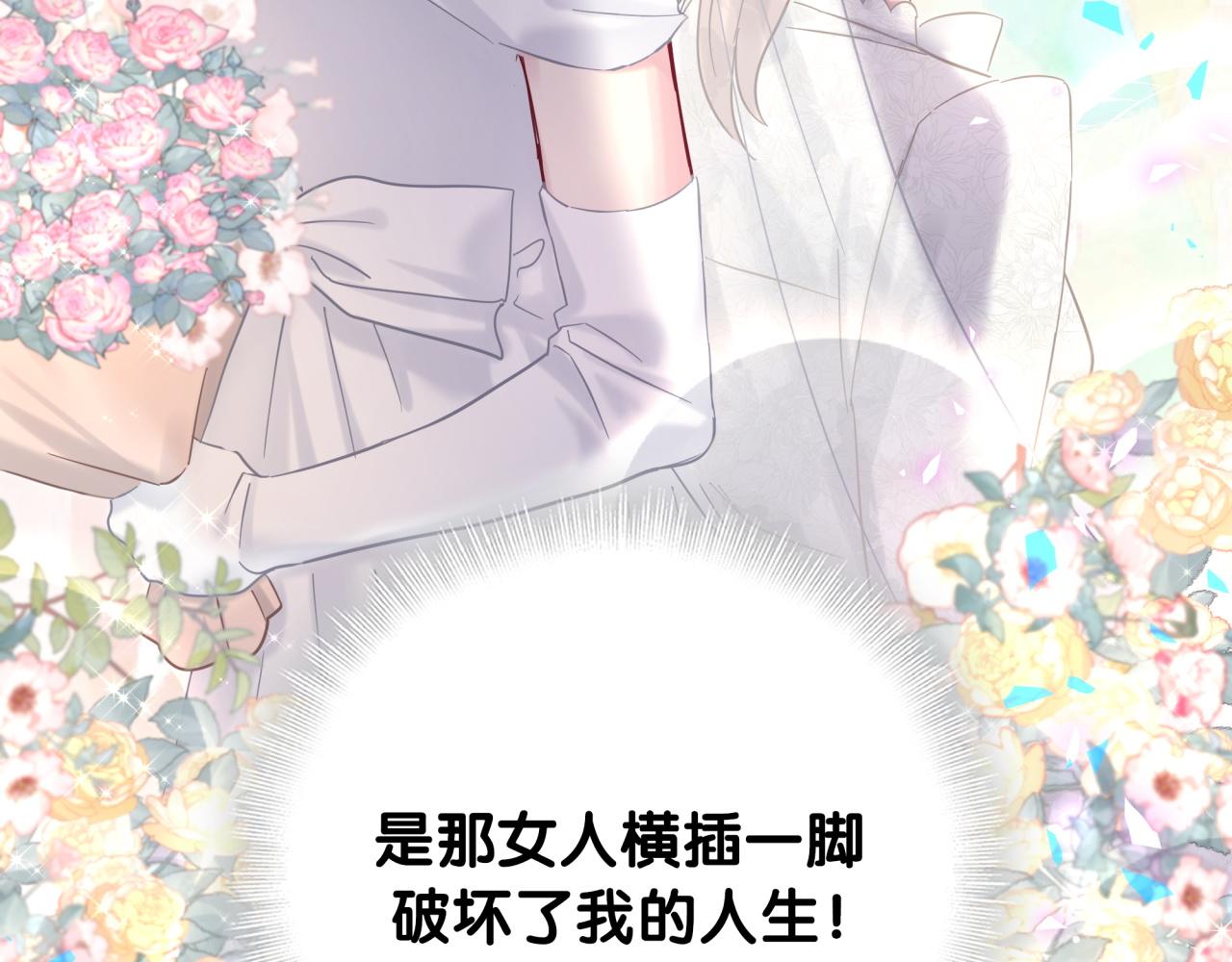 第204话 肉肉好鸡贼哦~29