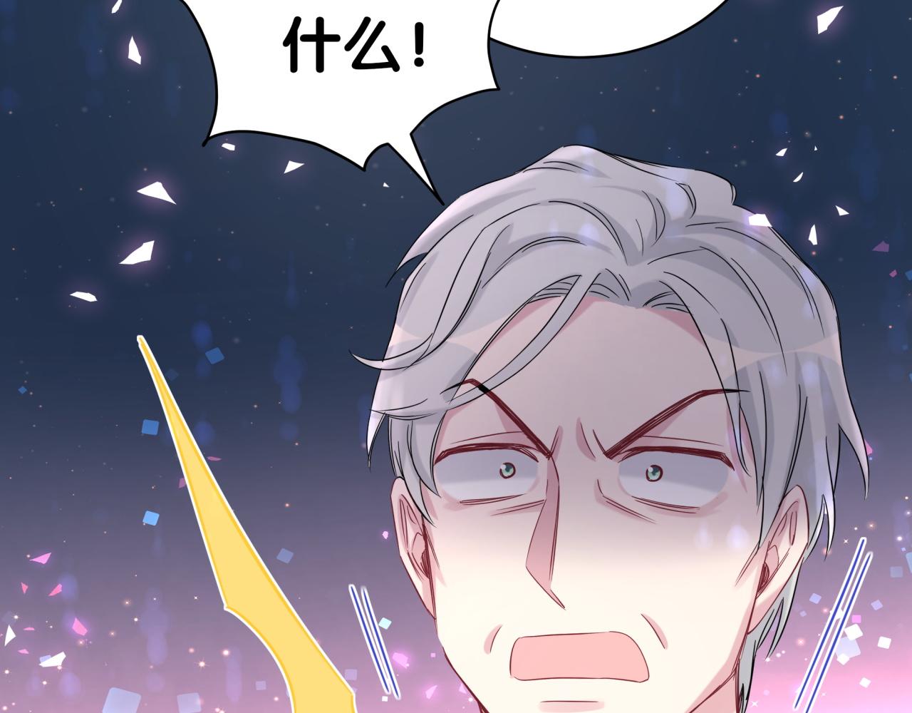 第181话 老板你在干什么！？66