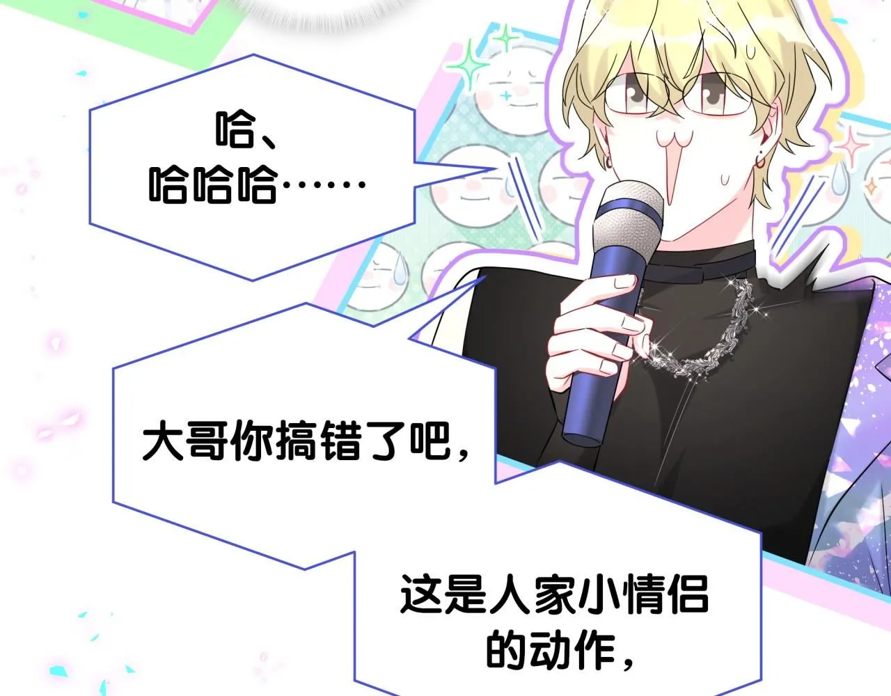 第245话 我该在车底23