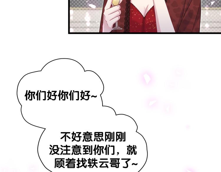 第128话 你怎么在这儿？36