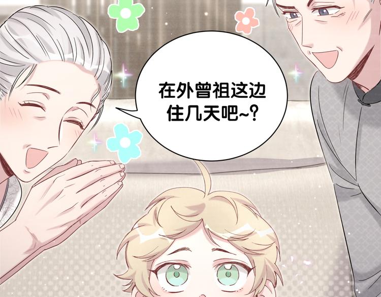 第109话 肉肉的弱点！60
