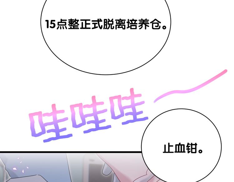 第143话 你叫大头86