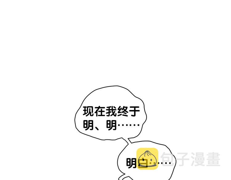 第117话 封杀102