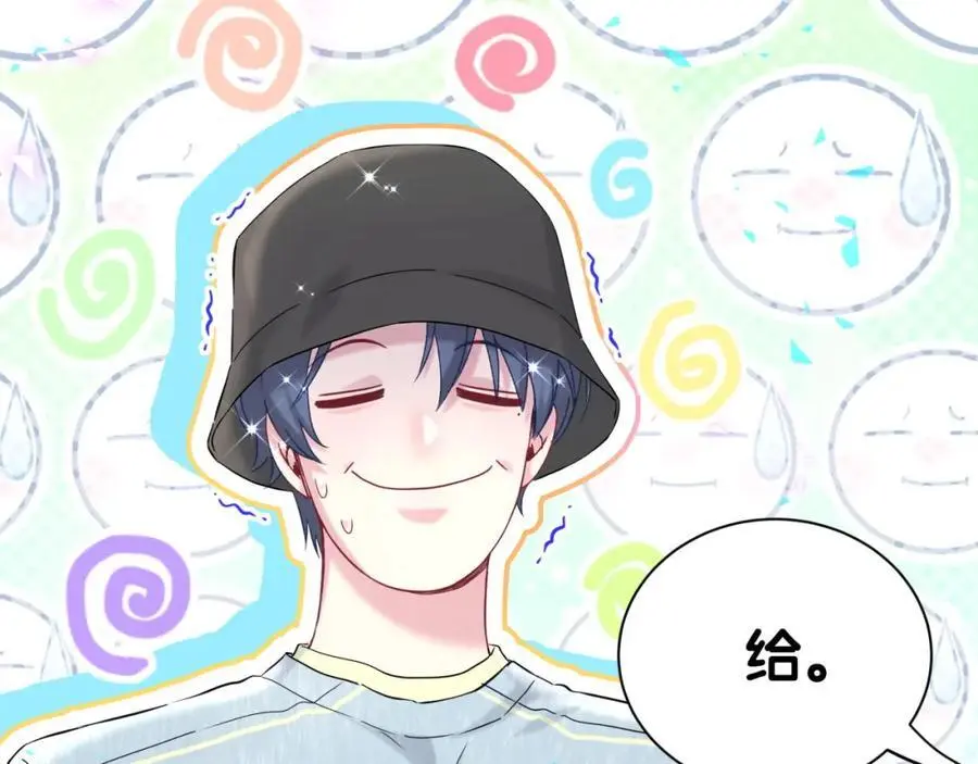 第255话 小轶你看到了23