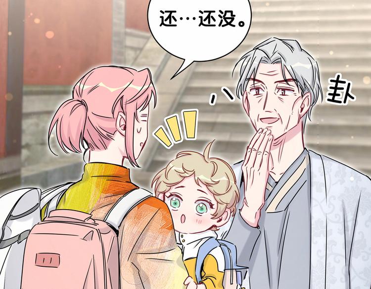 第27话 登门拜访咯~48
