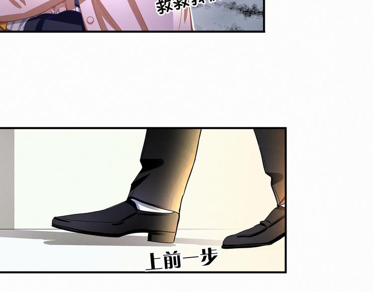 第1话 霸总要抢我儿子？63