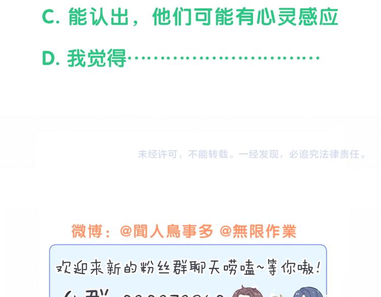 第155话 来看大头131