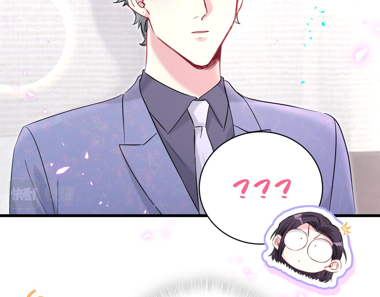 第223话 得把人拴紧了73